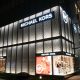 Michael Kors Announces President of North American Retail
