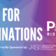 Call for Nominations: The 17th Annual PAVE Global Rising Star Award