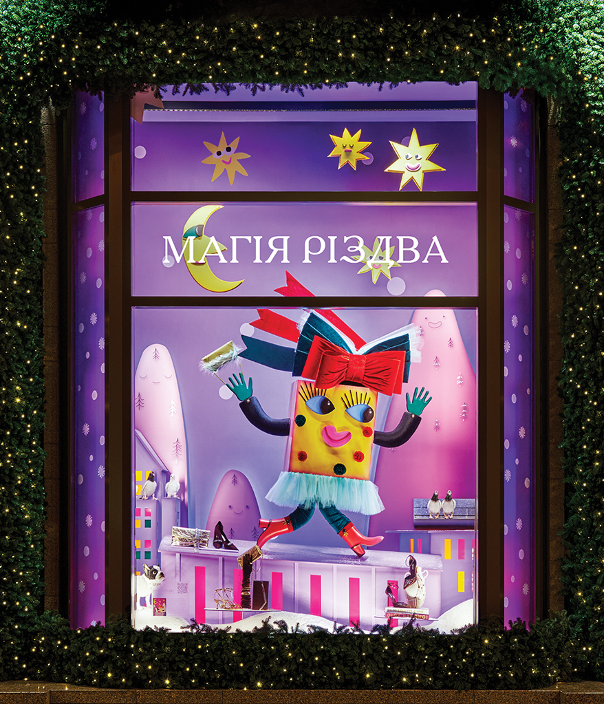 Holiday Windows: 2025 Gene Moore Window Award Winners